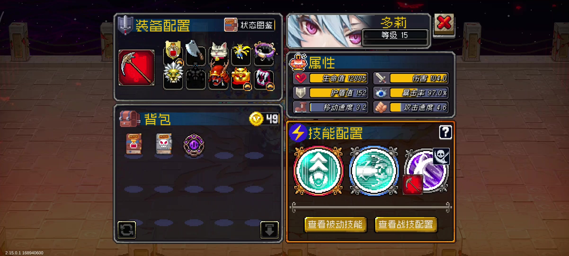 多莉怎么比老登强这么多……截图