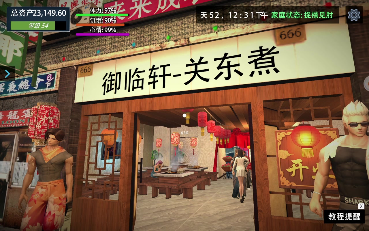 最新款的“第二季装修风格✌︎' ֊'”