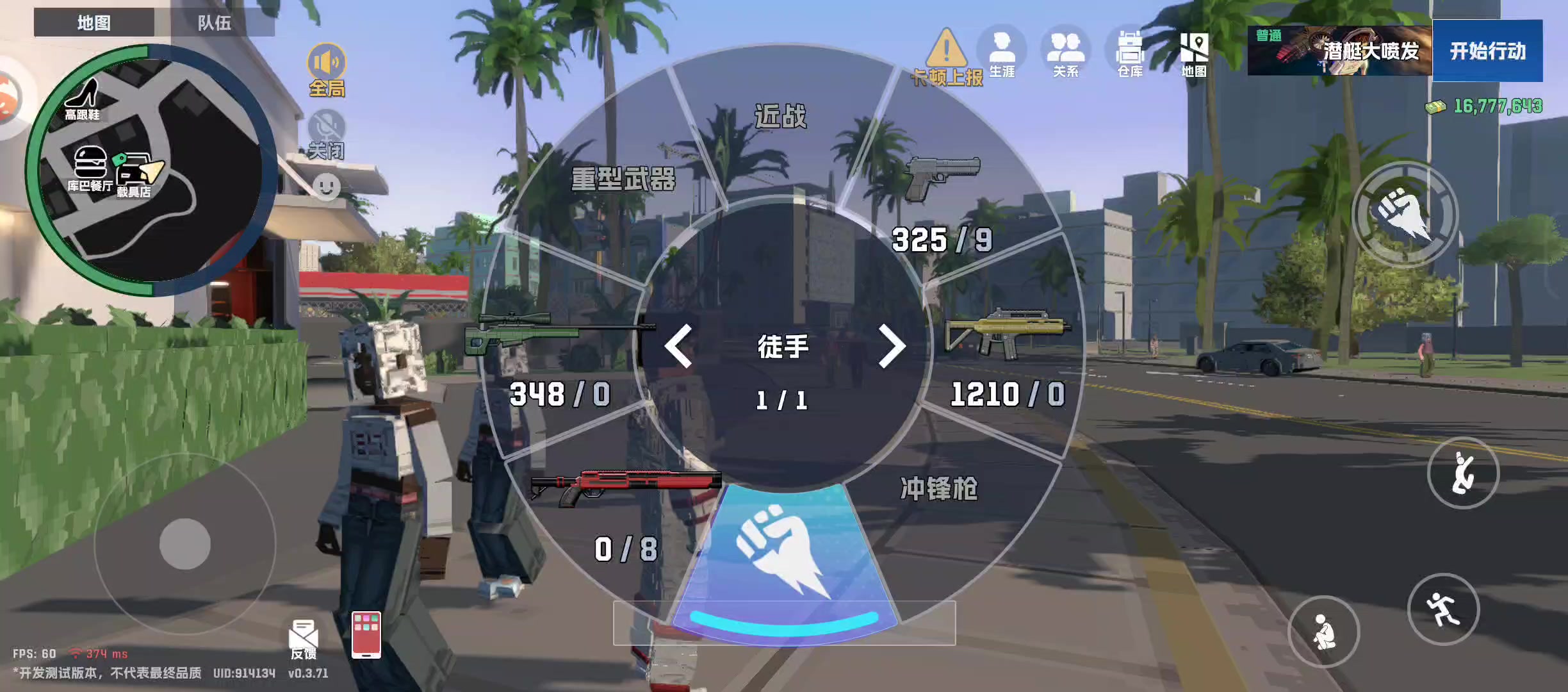 请官方尽快完成优化