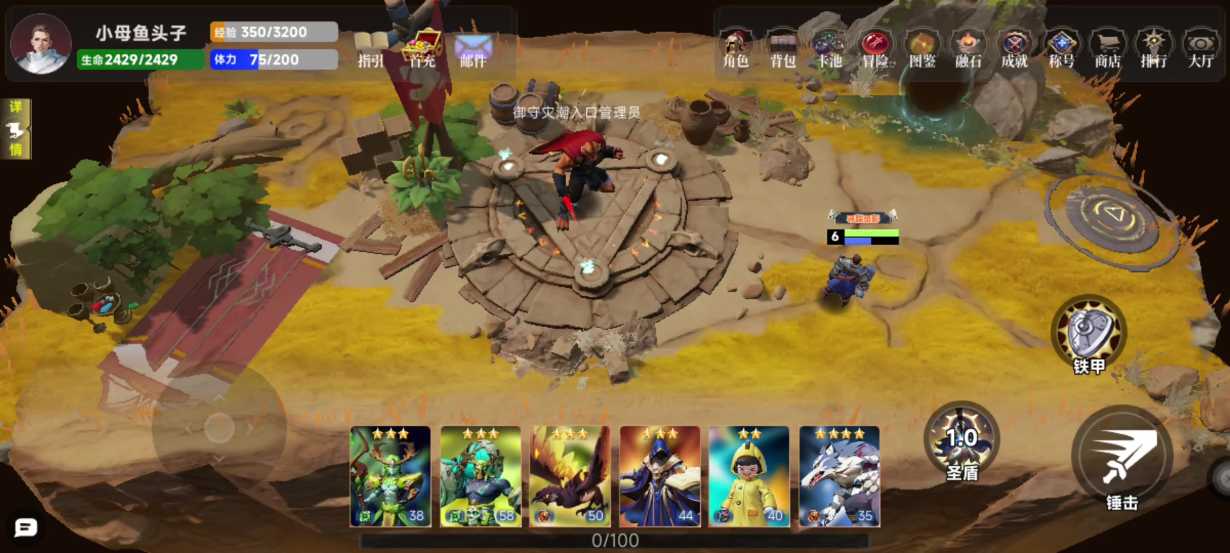 剑士职业第二章首领攻略，卡牌搭配