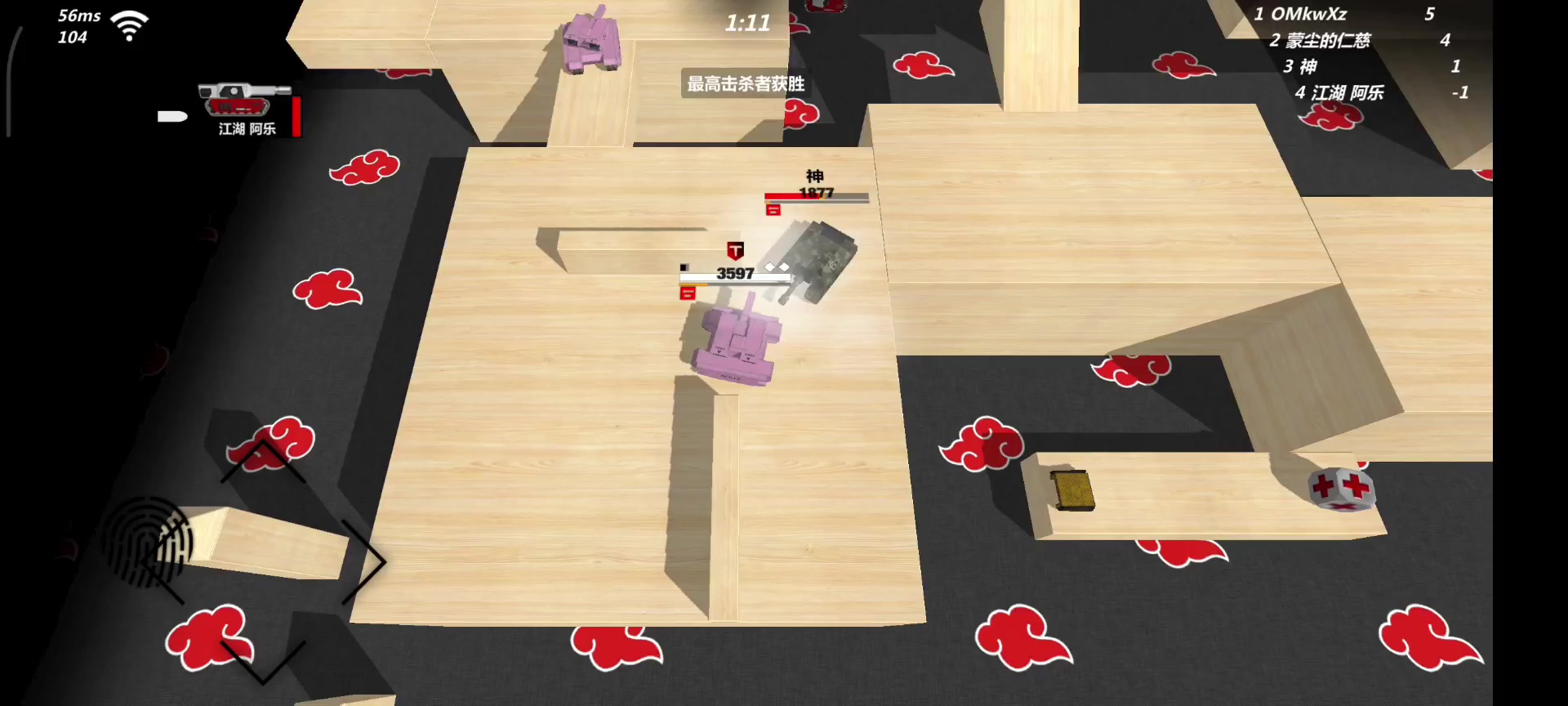 见过锁血吗截图