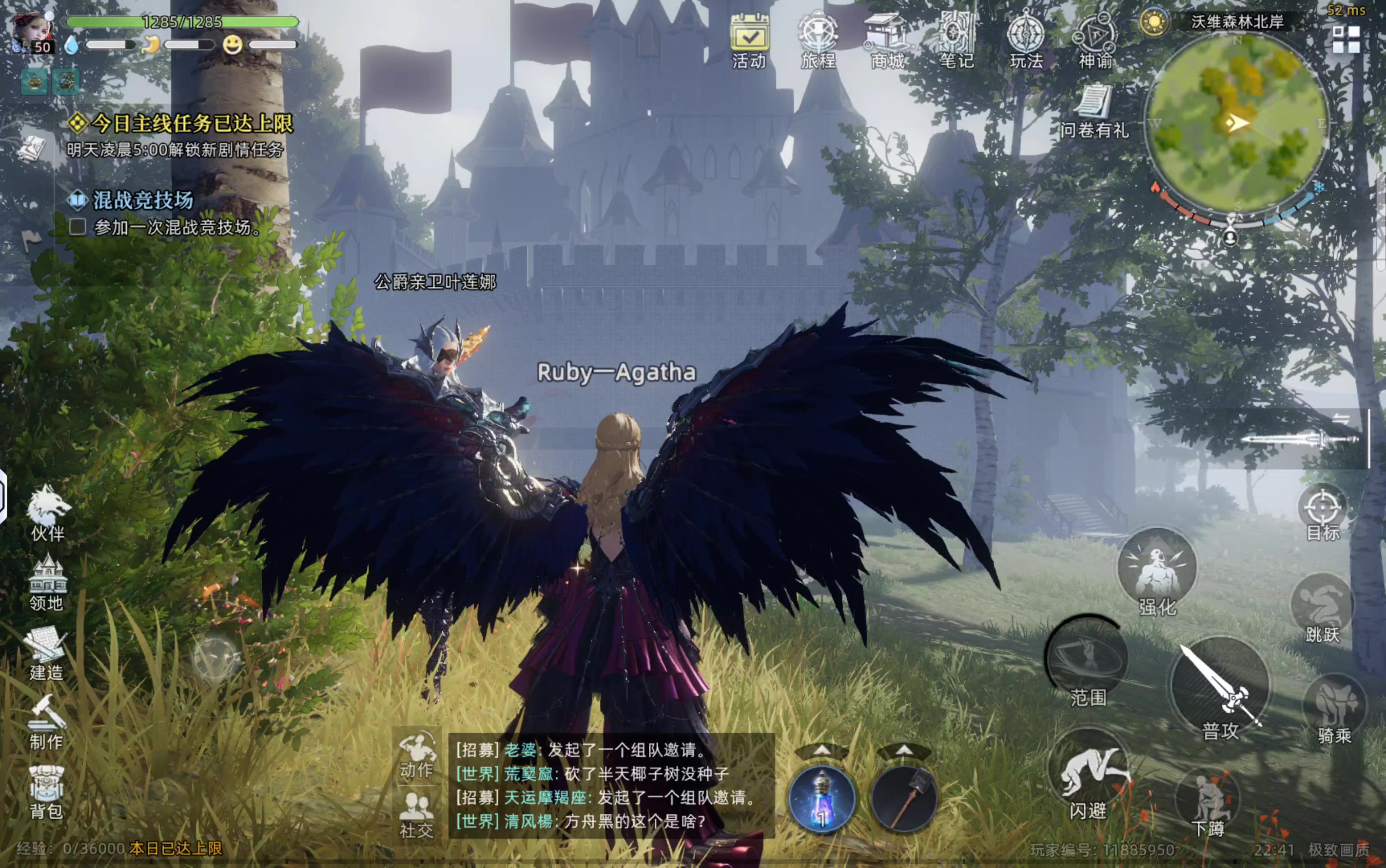 红宝石城堡森林地址