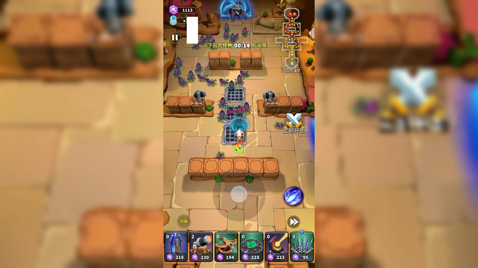 新品塔防！现已上线！！魔兽风射击塔防，一玩一个爽