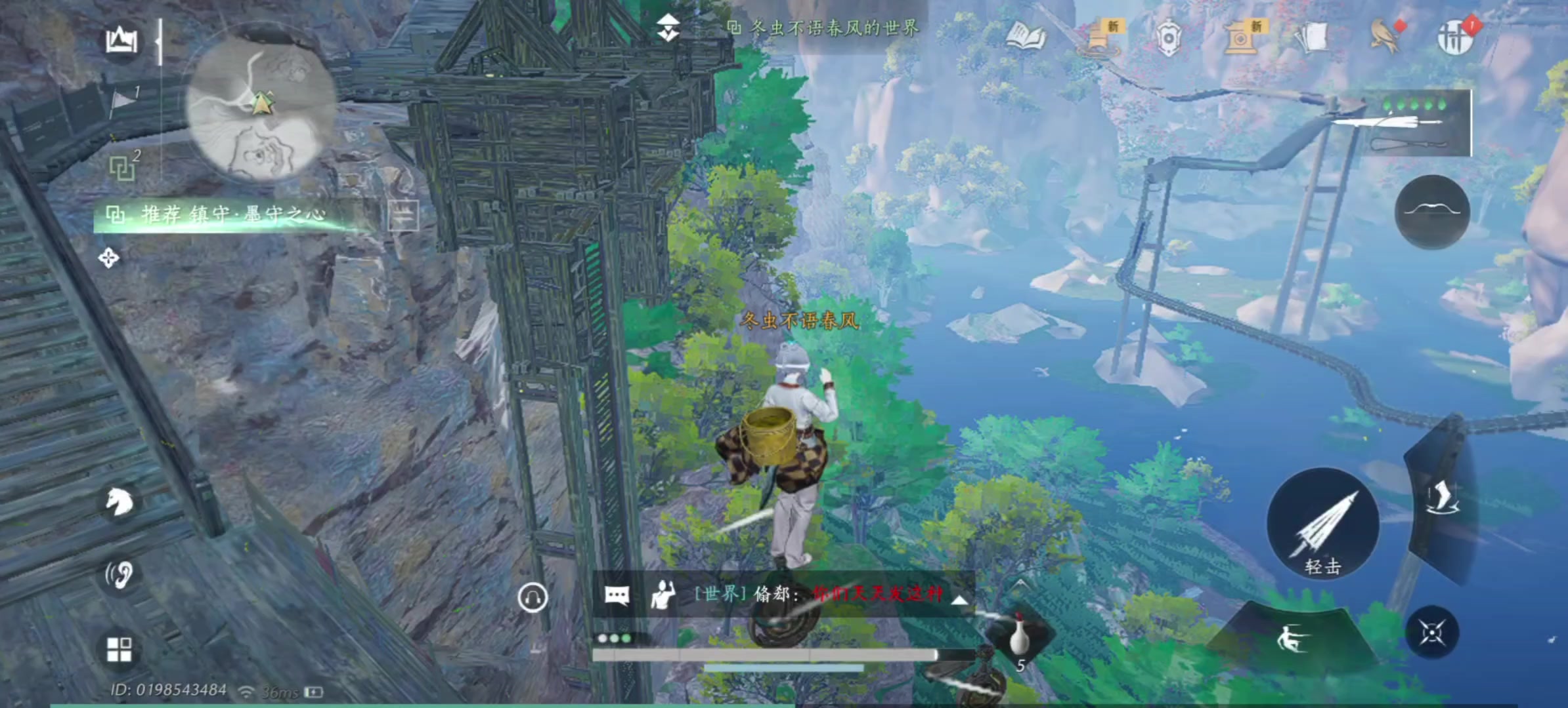 大风车乱七八糟得转啊转