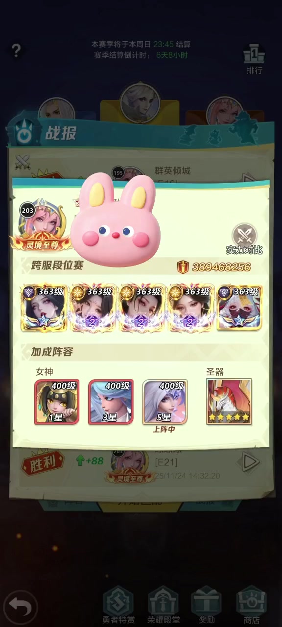 千面的白骨版本，虐待对手。（越战）