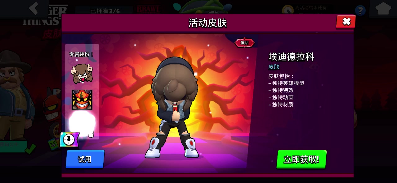 活动卡包小tips实测有效截图