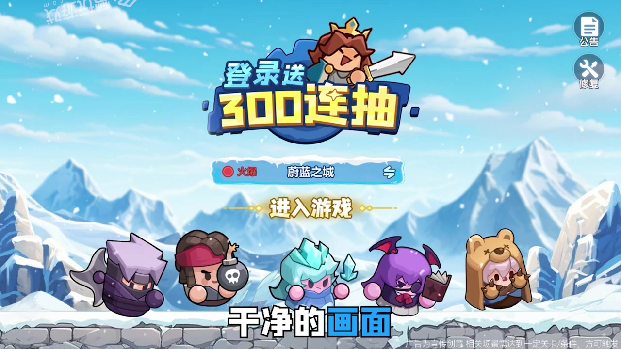 独创的英雄职业系统，良心手游，等你来试