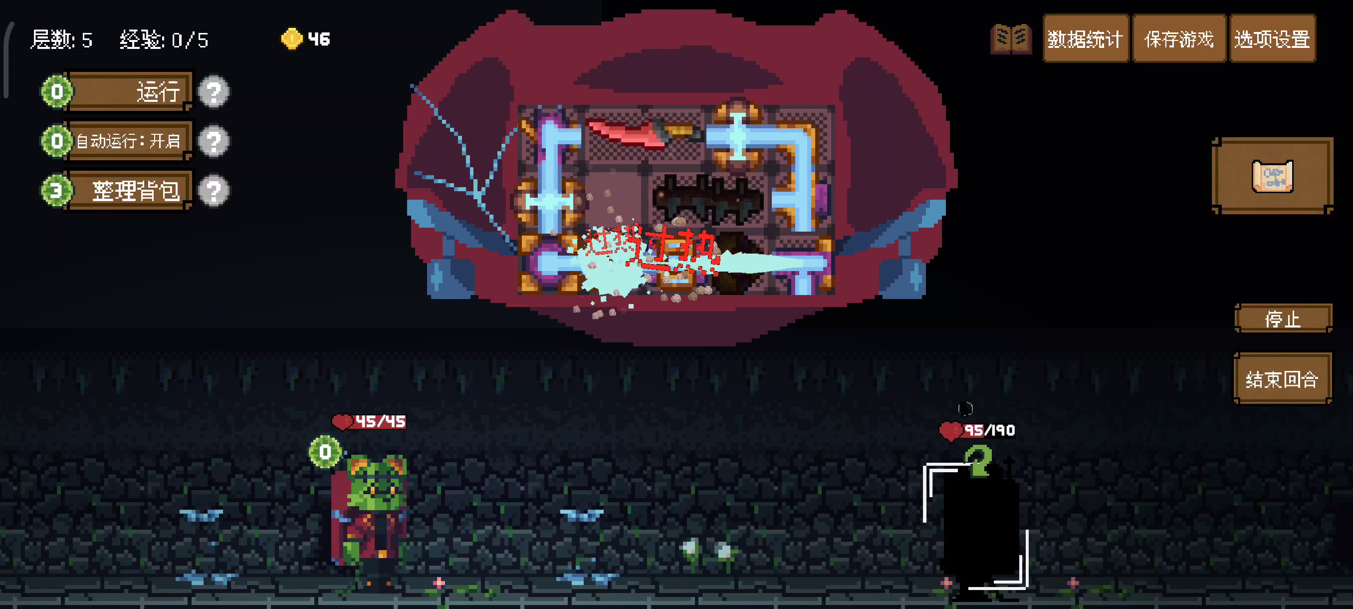 机器人全任务攻略