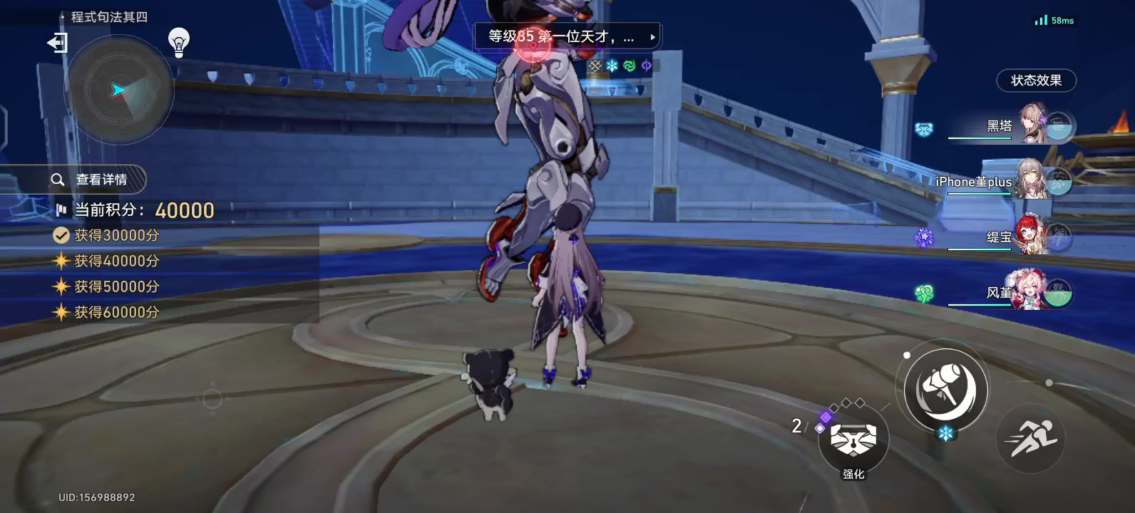 「这一锤会很痛」小黑塔虚构顶分｜视频演示