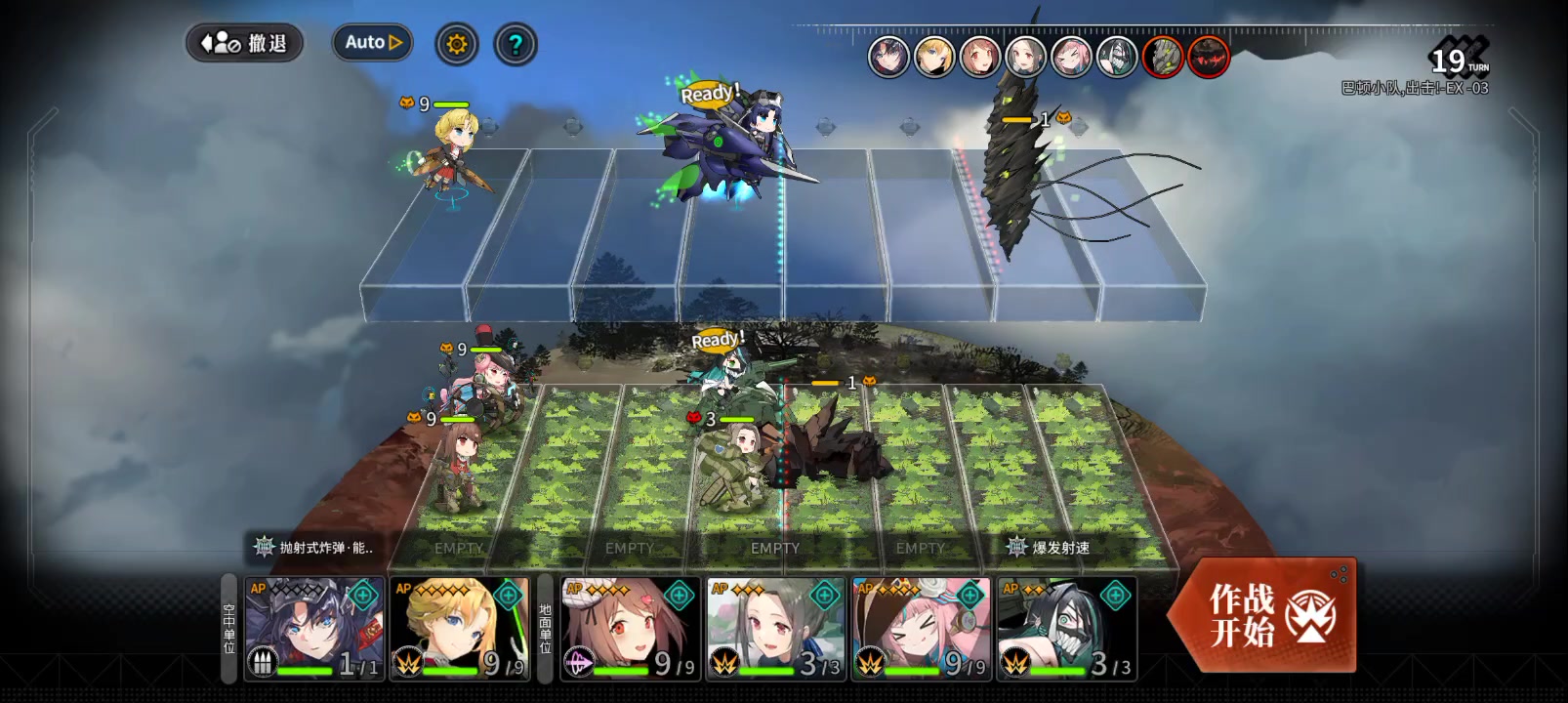 掩体B1与蓄能三Ⅲ满被动弥赛亚截图