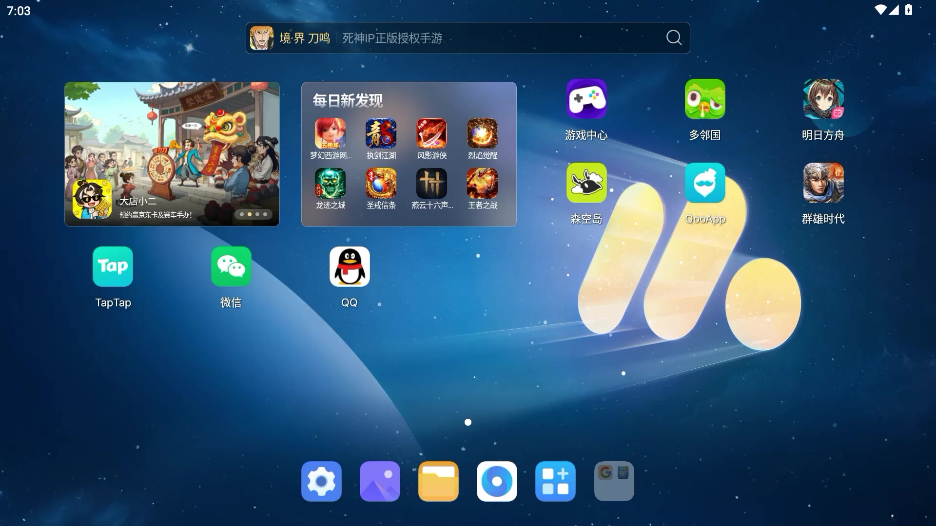 这周刚入坑的新手如何最大化拿活动资源