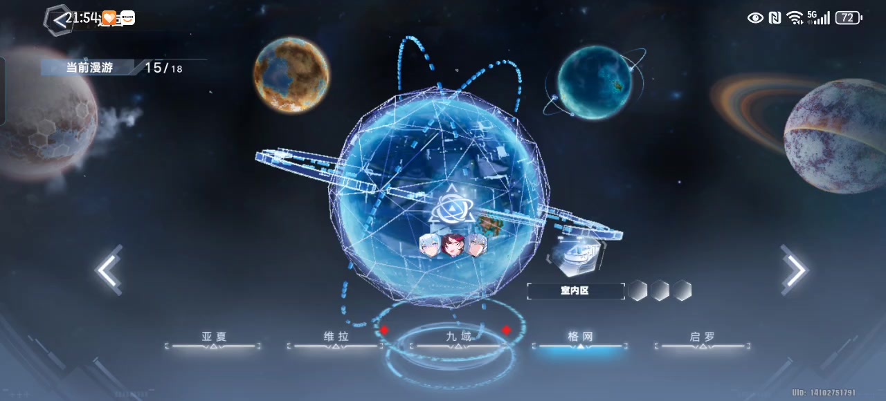 有关基拉，我记得是这里截图