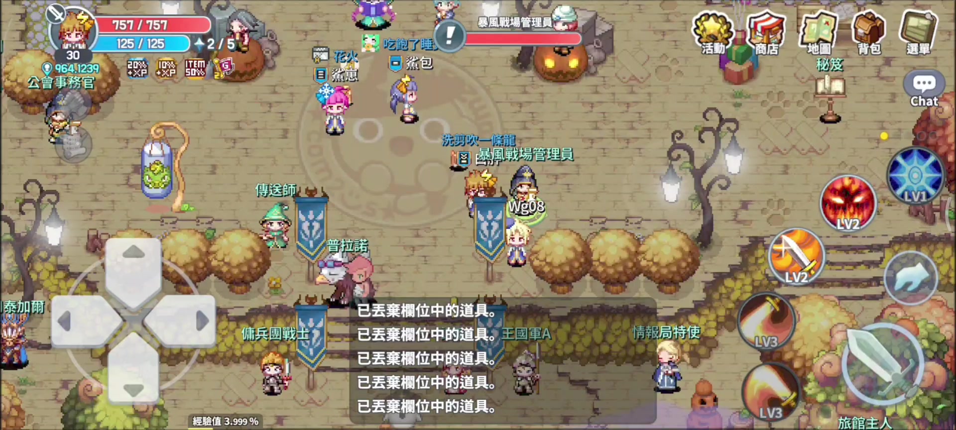 IMO:魔法世界 纯享版100鼓开箱视频