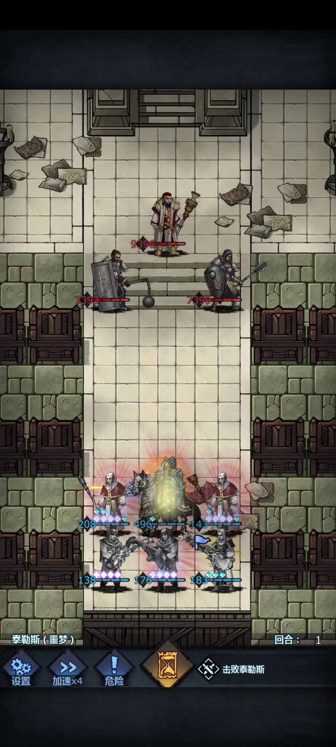 重骑创就完事了！噩梦泰勒斯