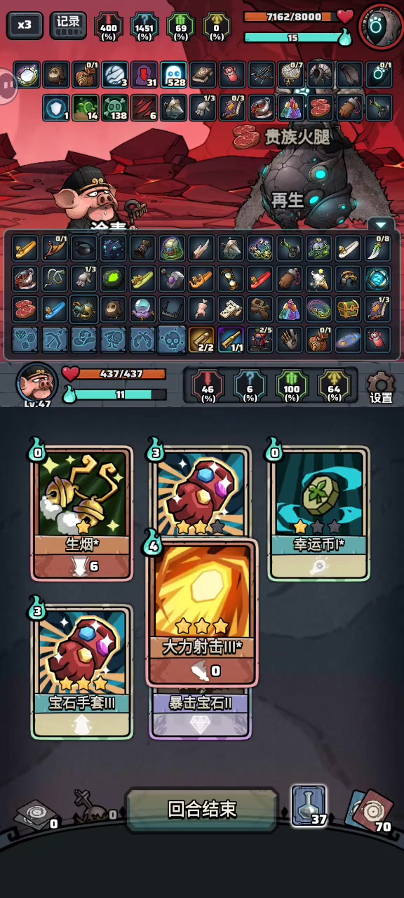 深渊就这？出一张牌boss就死了