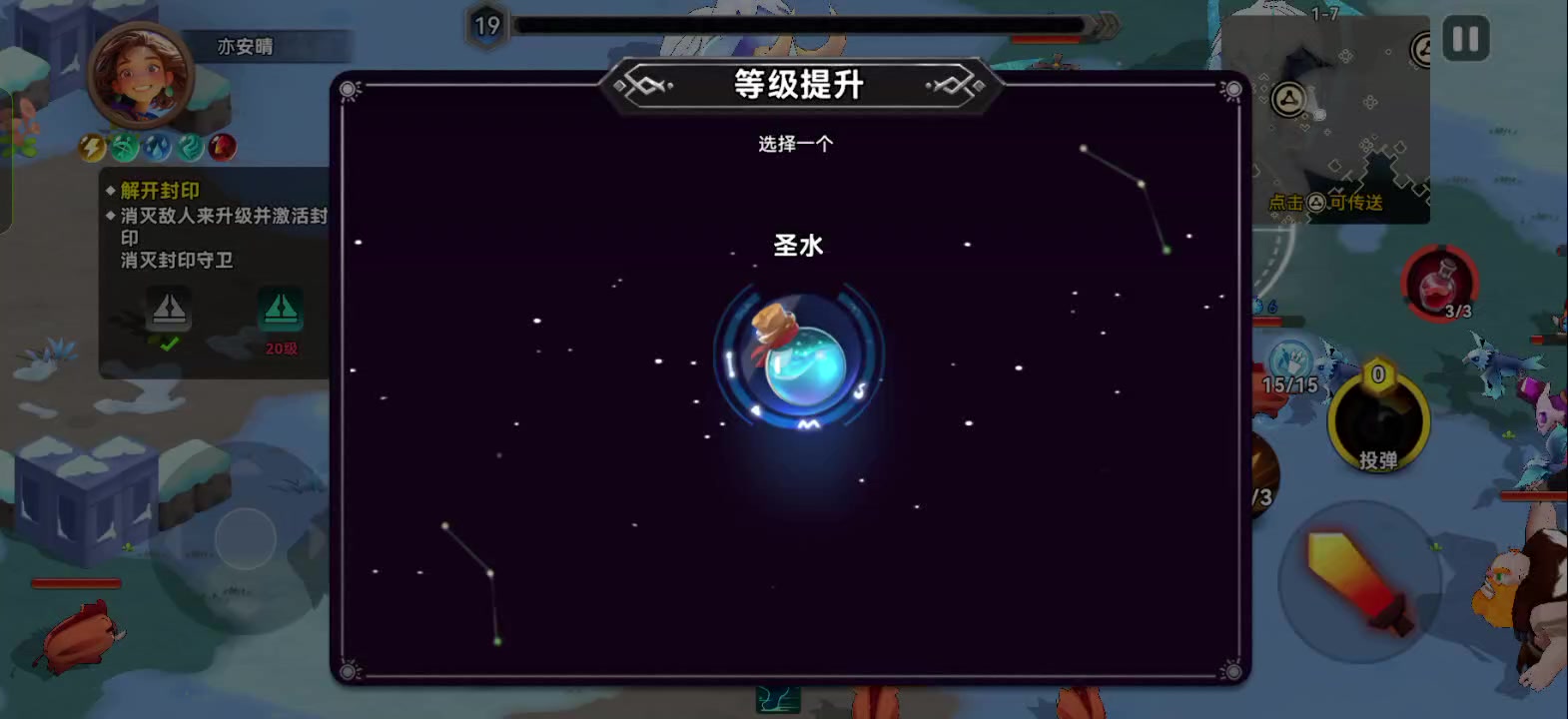 前期猎枪就这么玩！