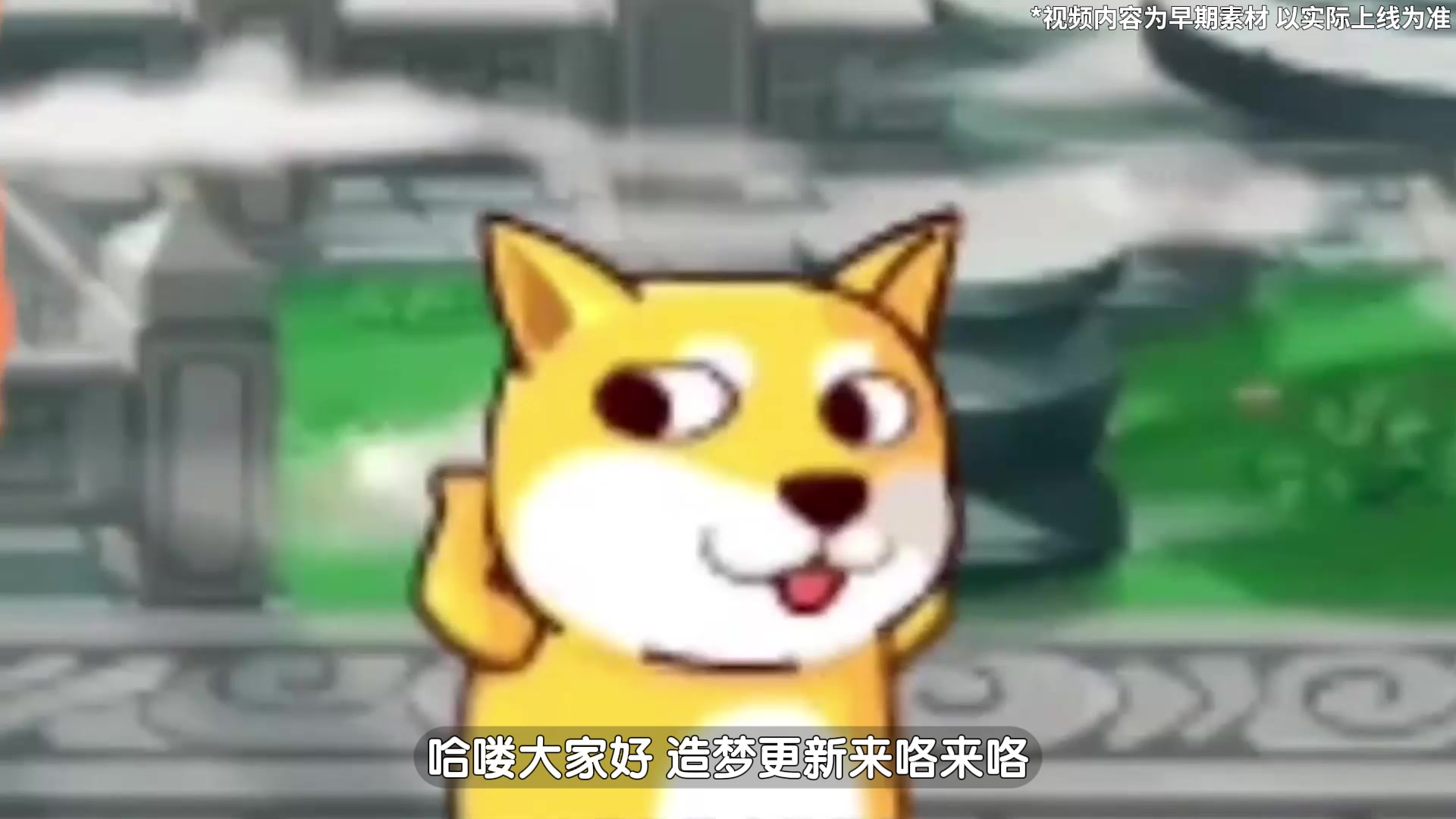 [更新情报]朽仙台开战，感恩节多重福利放送！