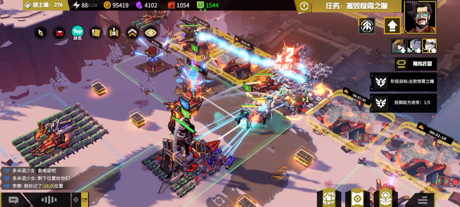 棺材回血测试截图