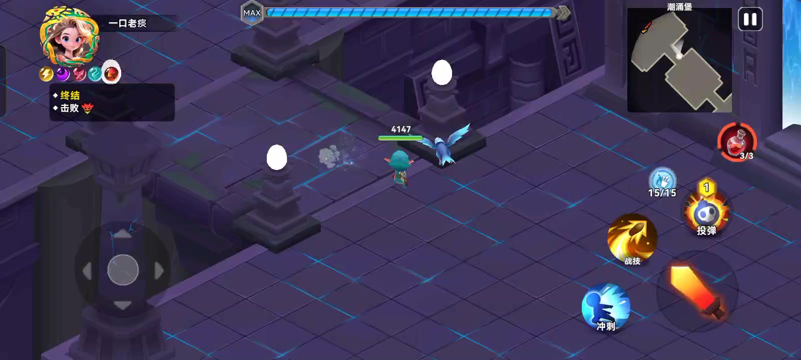 潮涌魔像攻略截图