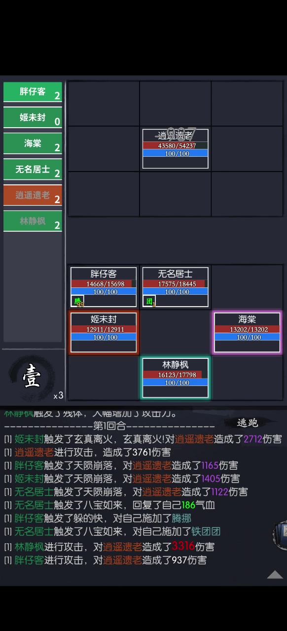 谢谢各位大佬的解答解惑