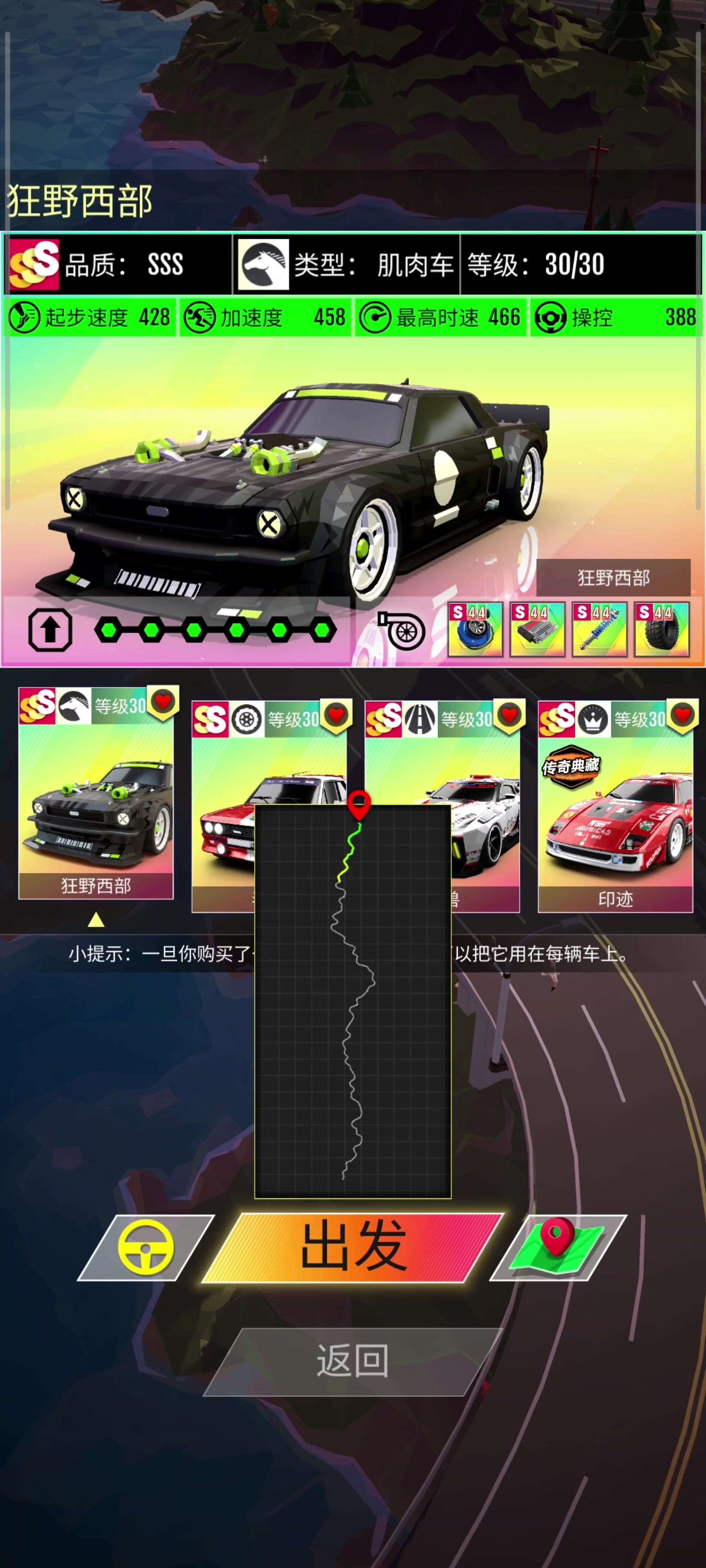 狂野西部亚特截图