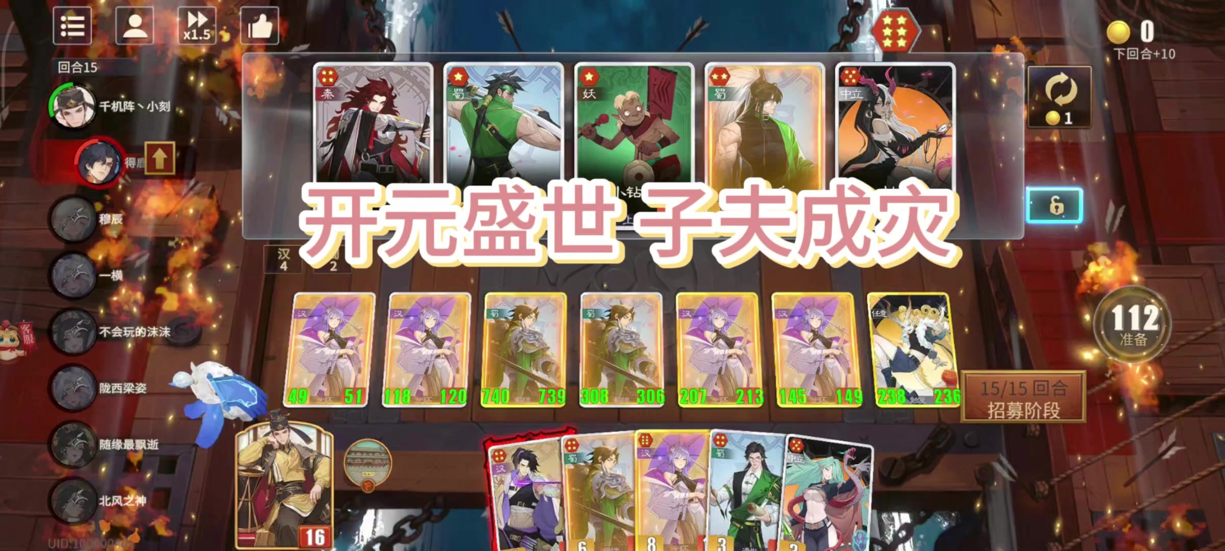 【二测测评】加强的李隆基这么强？！怎么玩？快来学习一下！