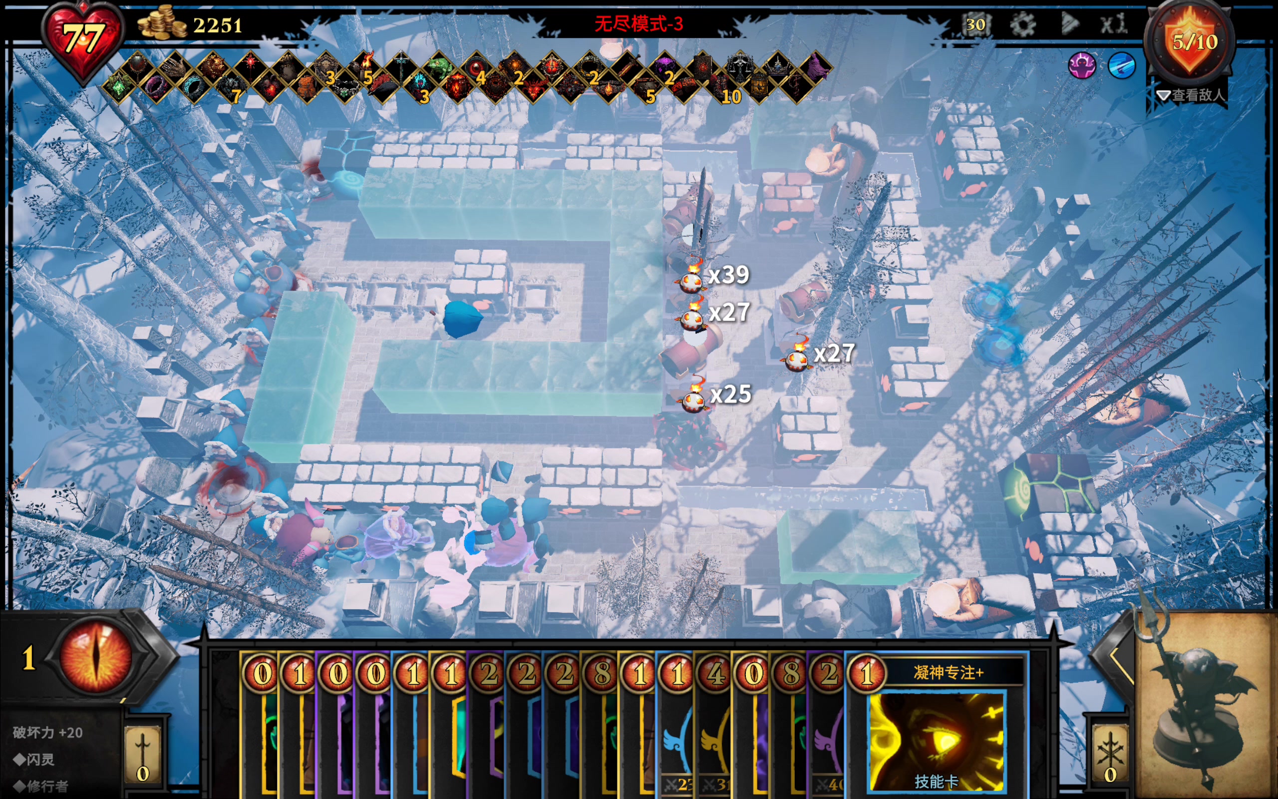 两分钟视频教你突破 21亿 的破坏力！