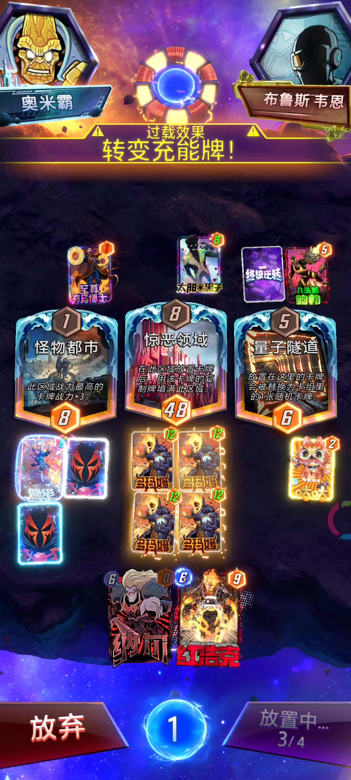 新爆能S16：衍生的充能牌进化吗？突然消失的隐形女？【教学】