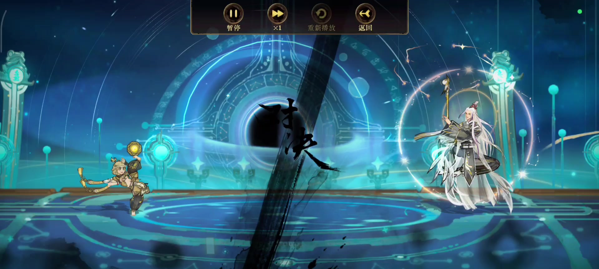 山崩，让南宫再次伟大!截图