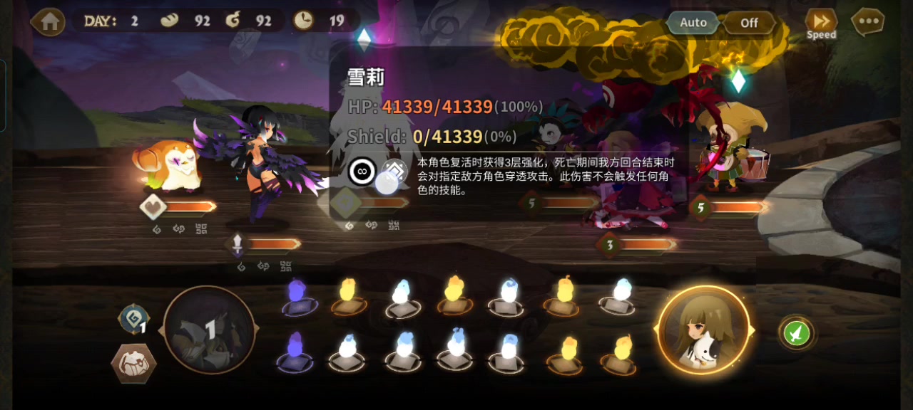 万金油诺瓦二战解法（参考）