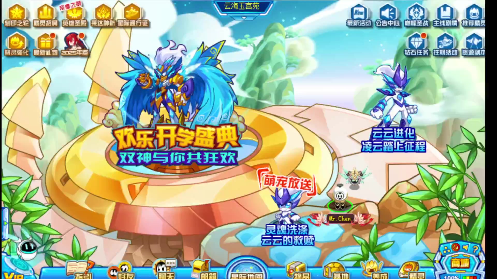 赛尔号老资源获取途径一览！