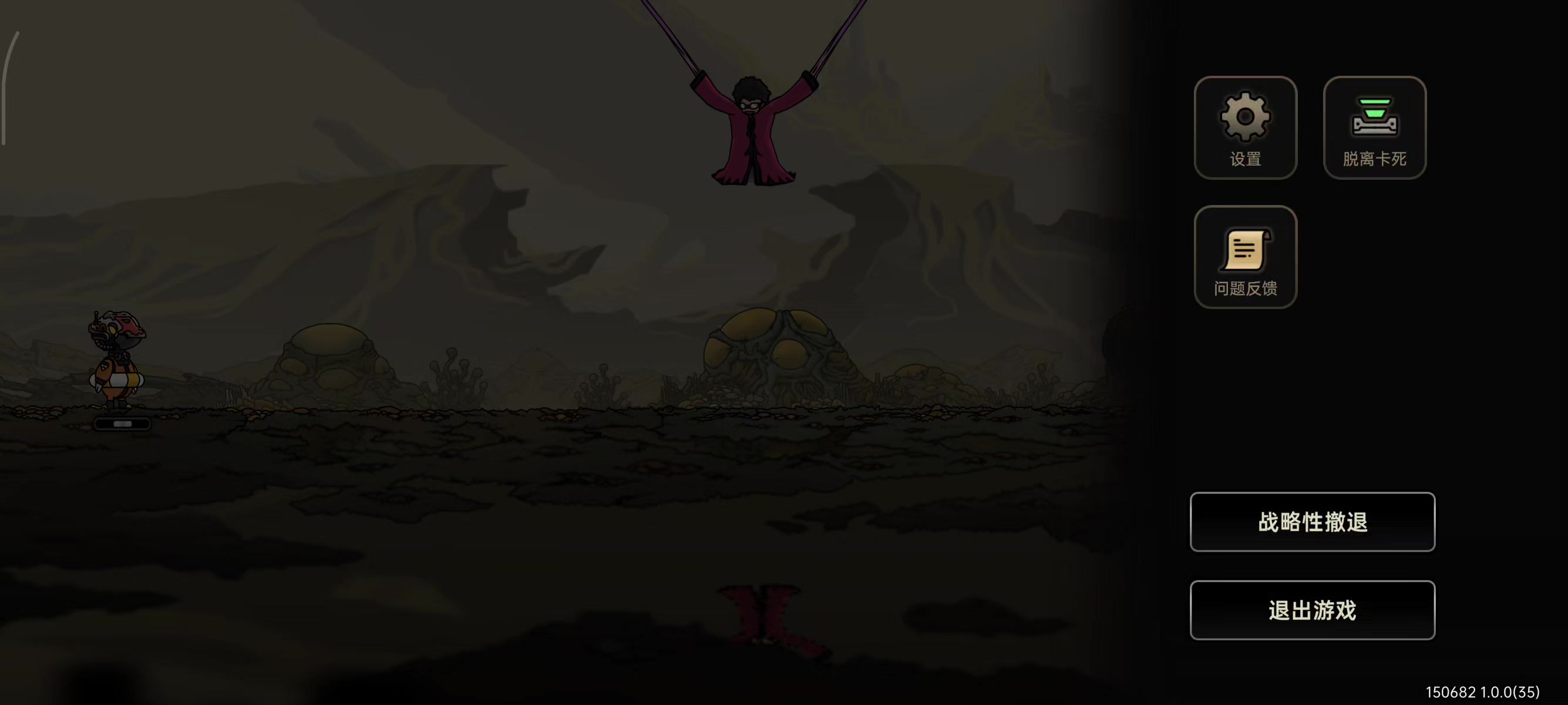 无脑选这个根本就不用带脑子打，像我这种残手党都能赢