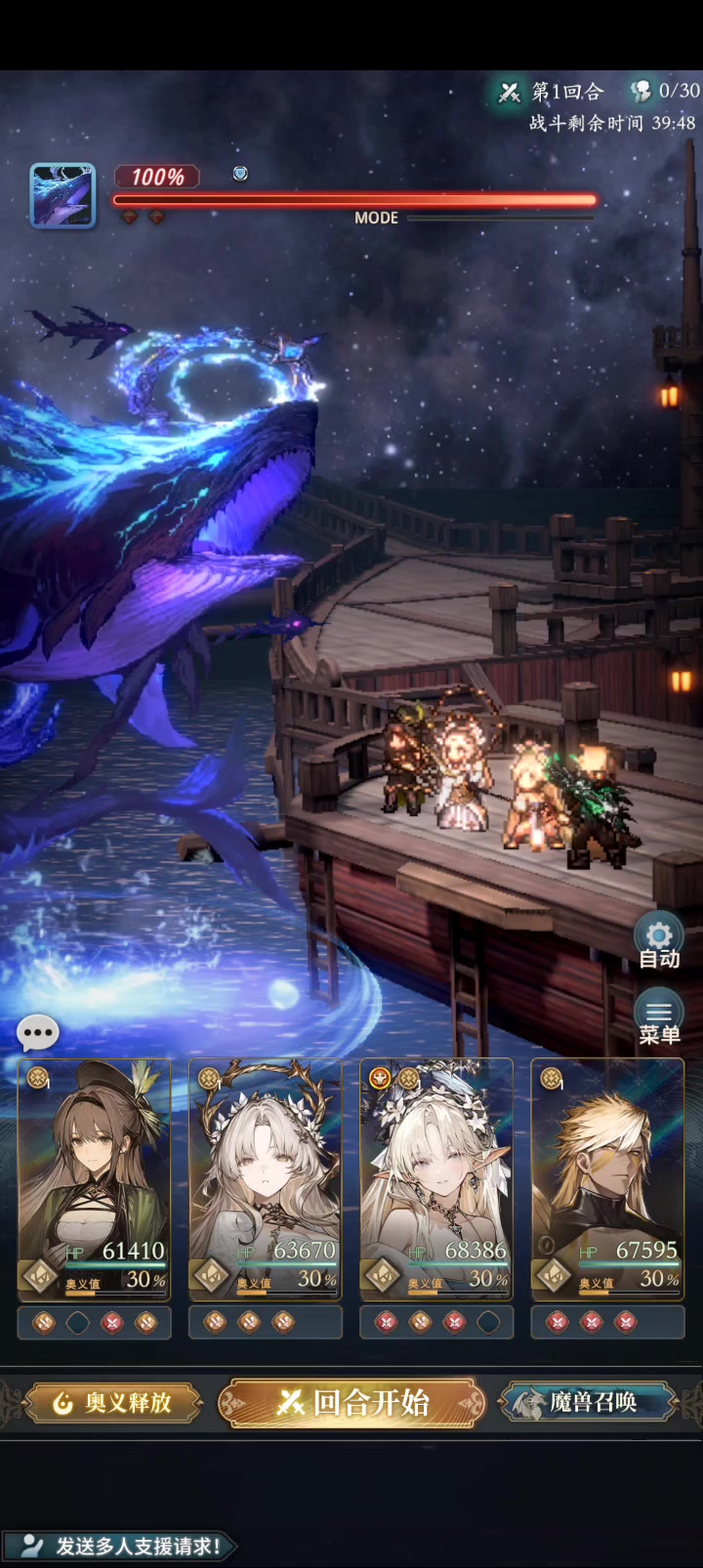 土天帝3回合速通坤坤