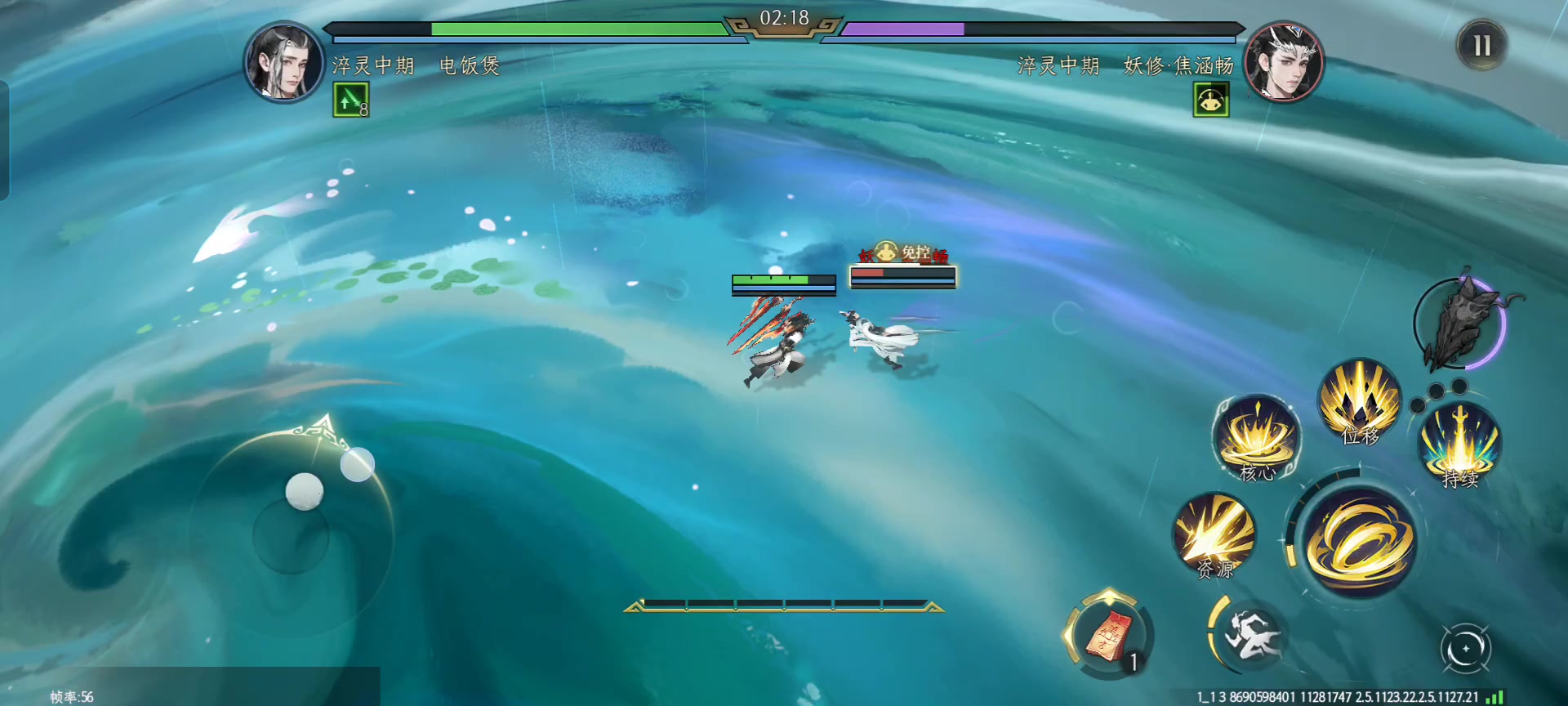 关于妖修的看法