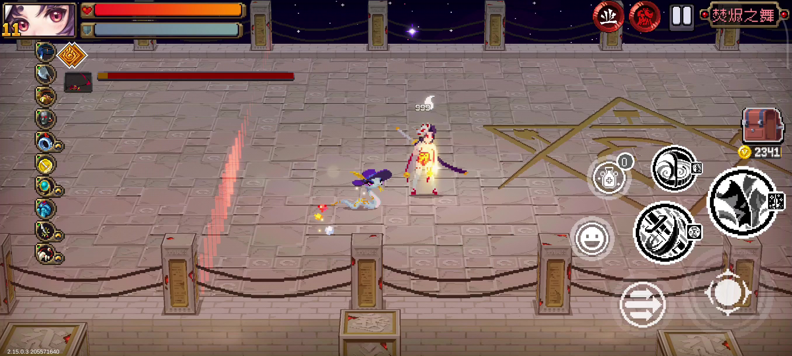 入我宵门，可万胜【笑哭】