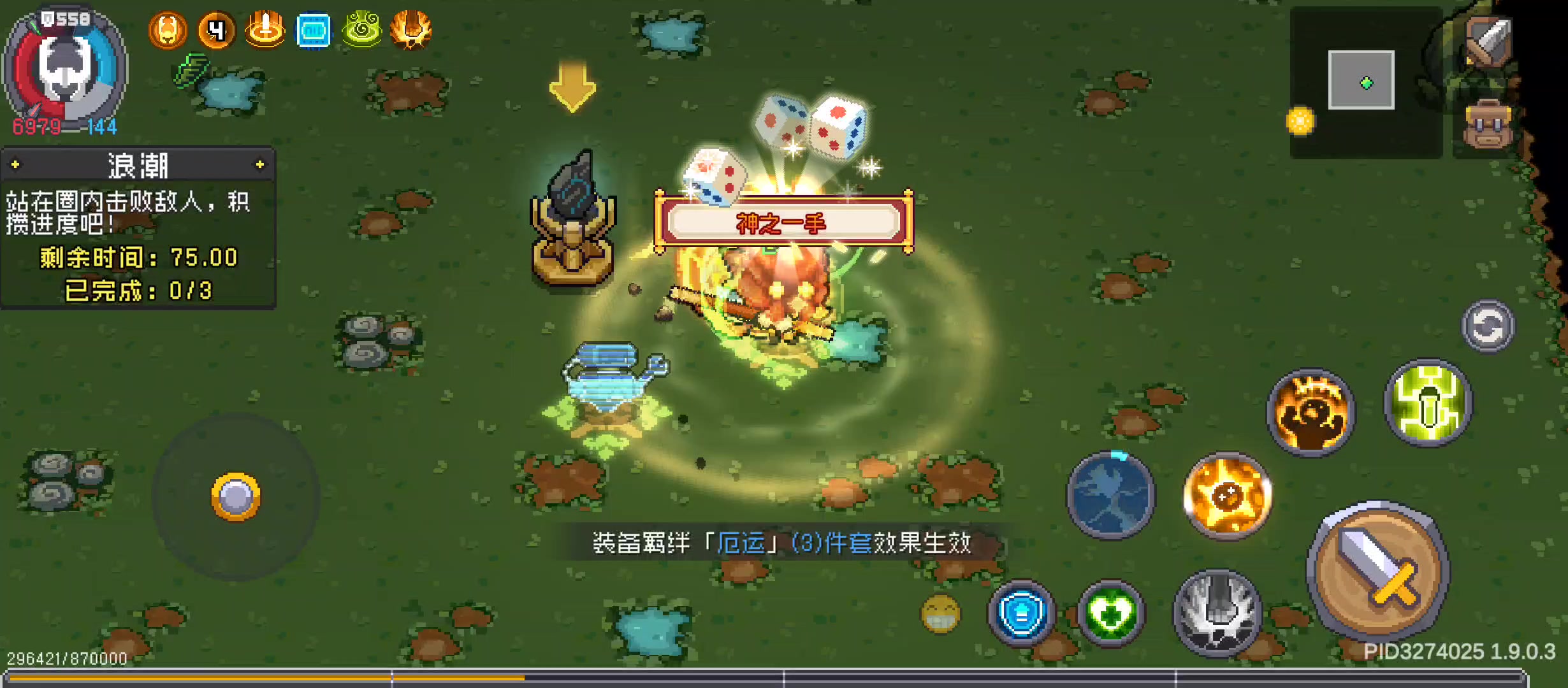 就是这感觉，小黑骑。。。。截图