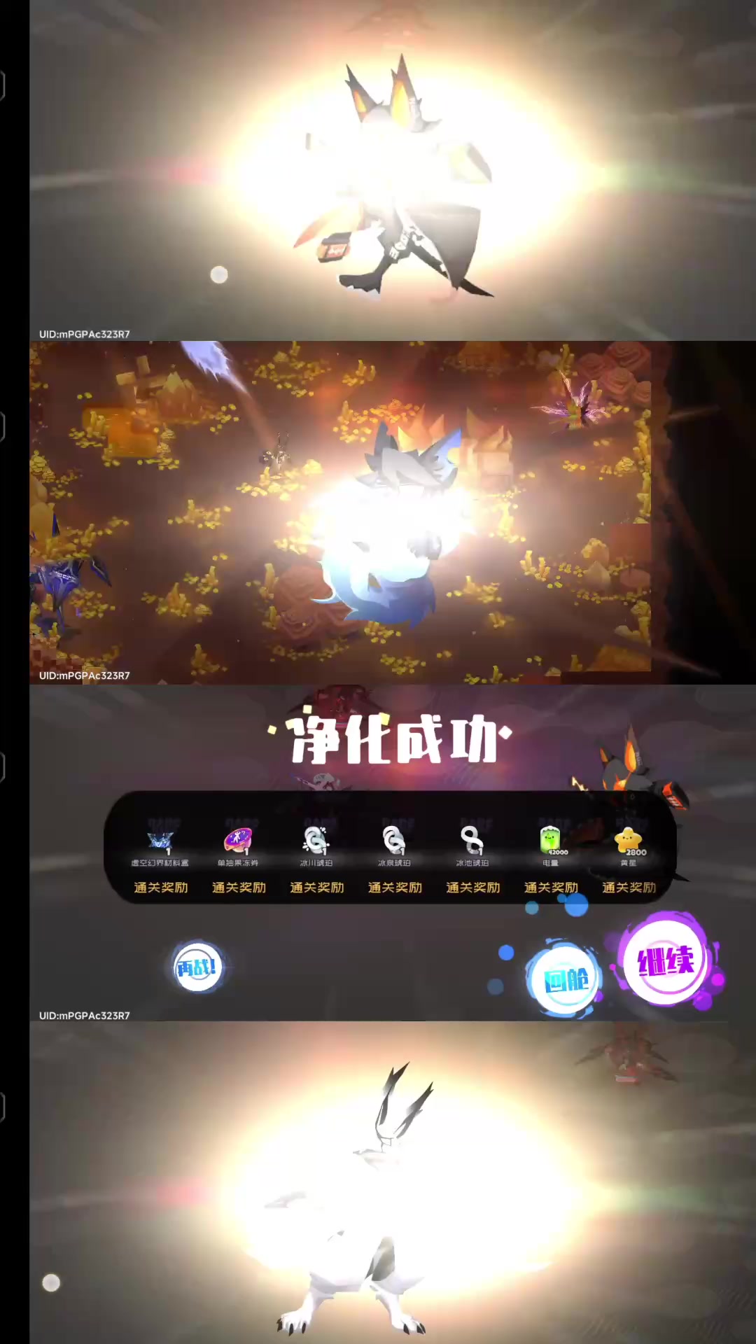 有请黑白双倍晴天登场