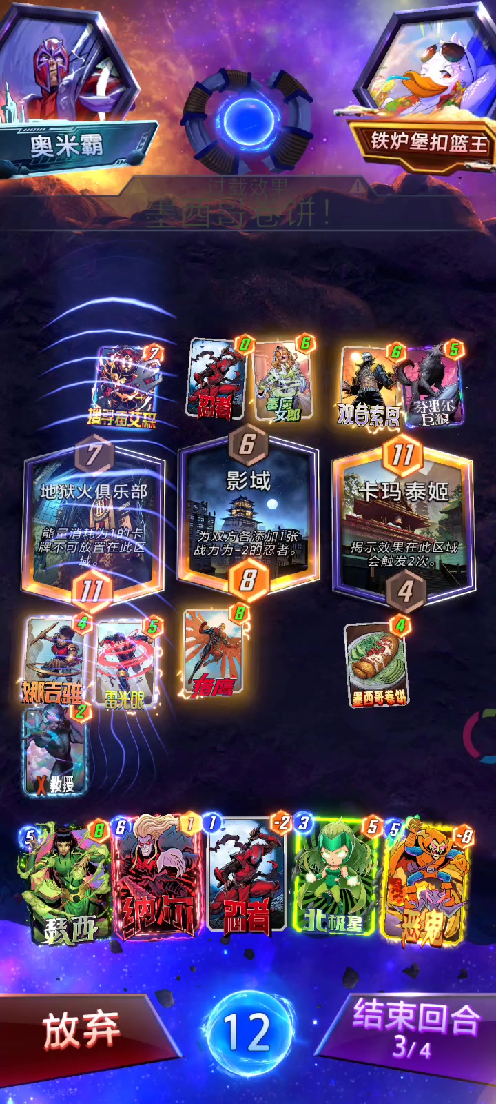 新爆能S16：加农炮“差点让主人过上好日子了”