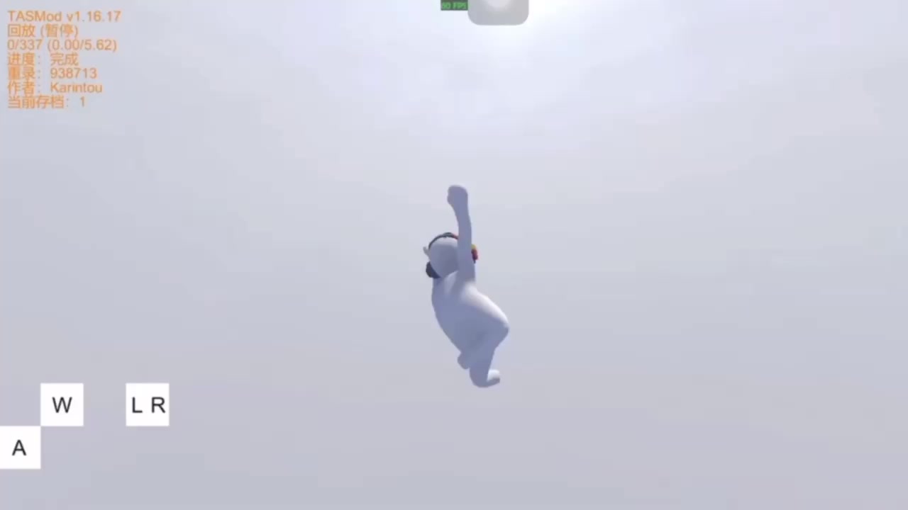 【TAS】全关理论速通