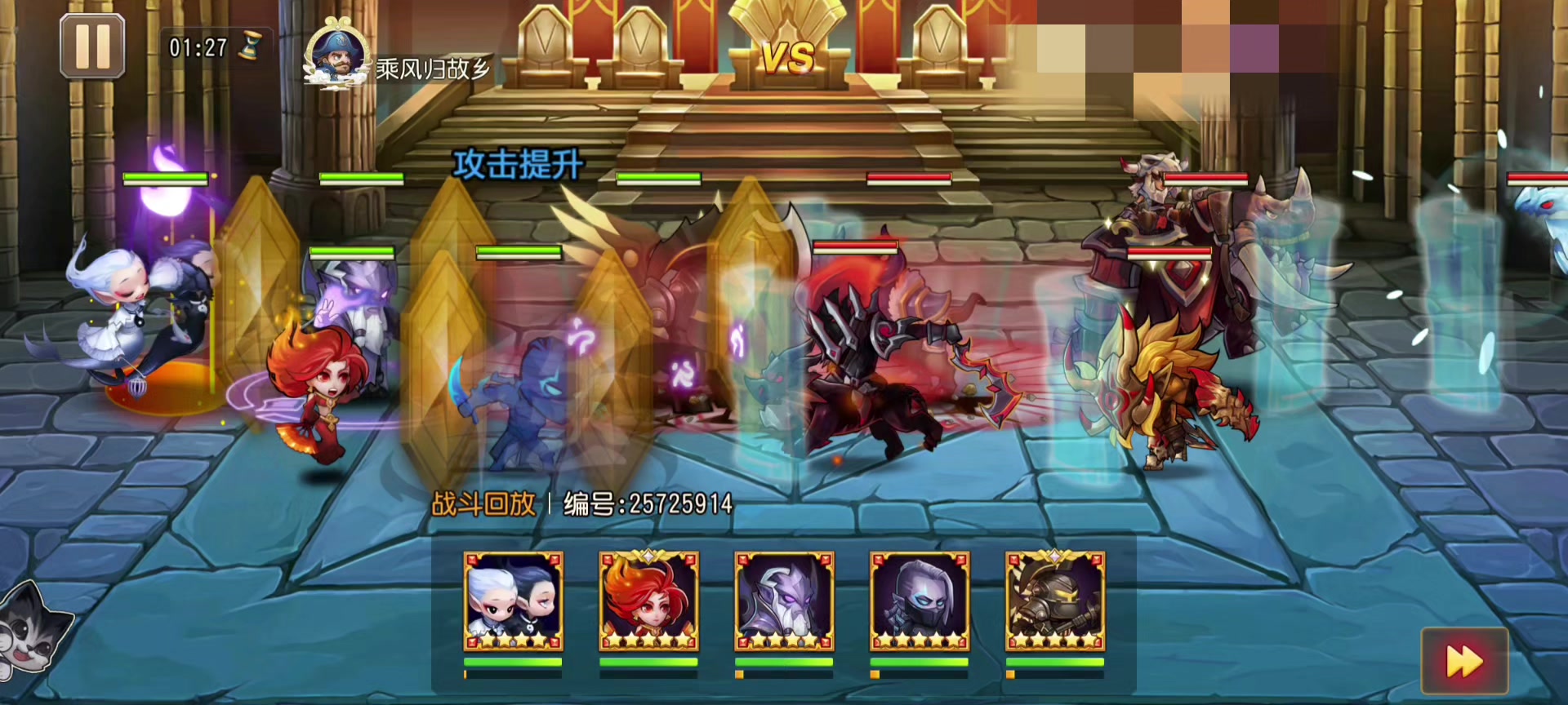 《巅峰赛》火女总是给人惊喜截图