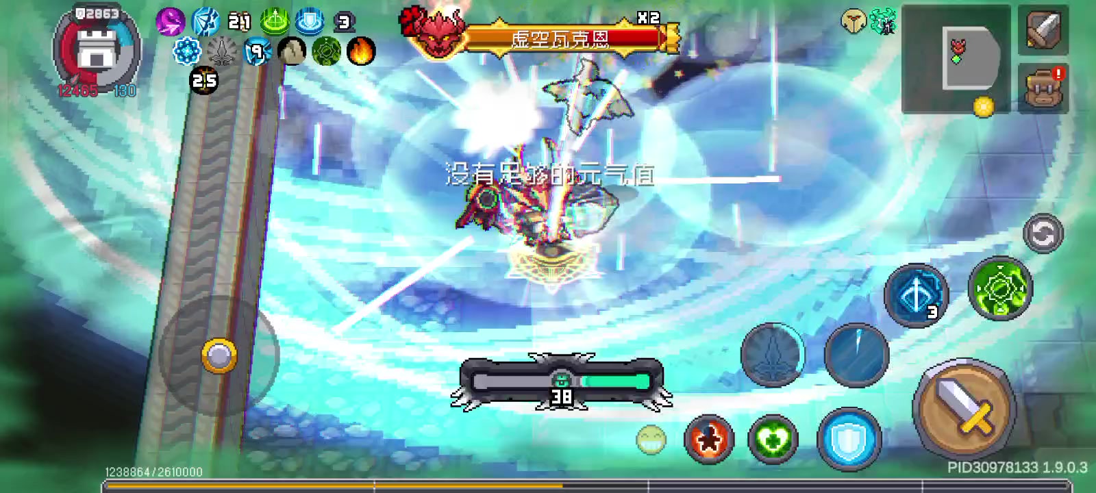 还是太强了，堡垒截图