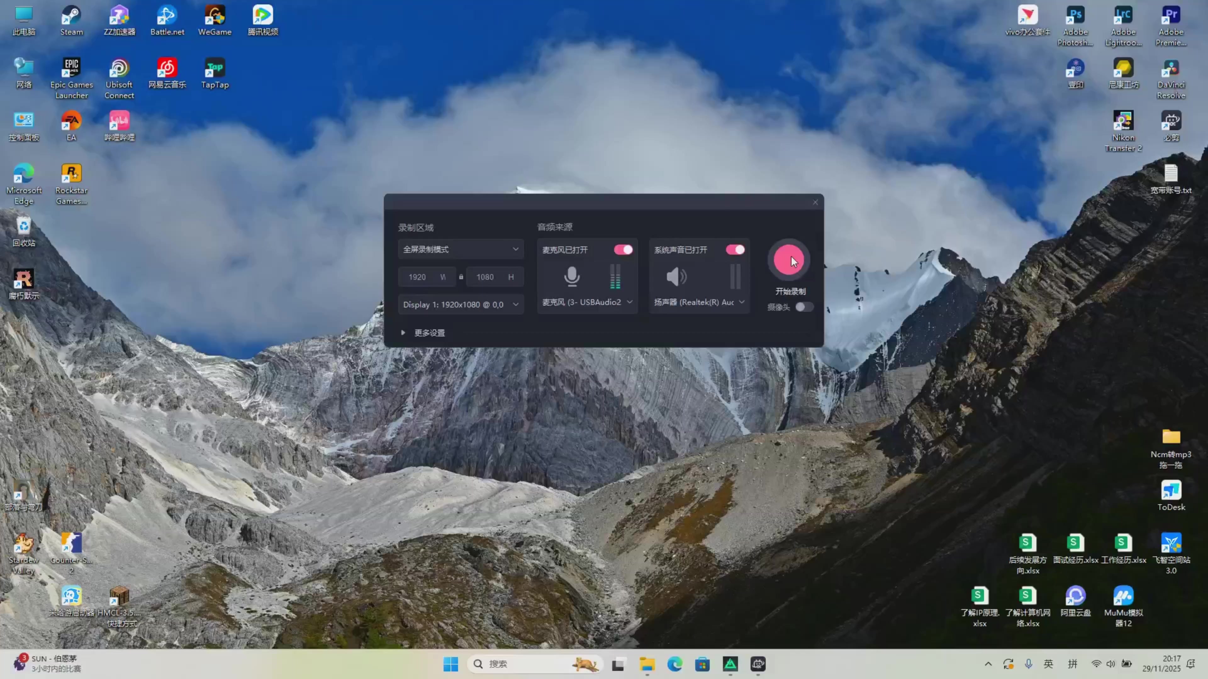 居然有这个BGM了啊