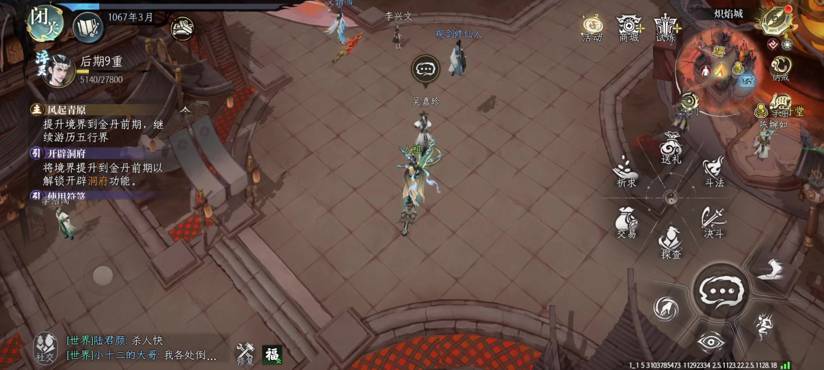 分分钟身家过亿灵石