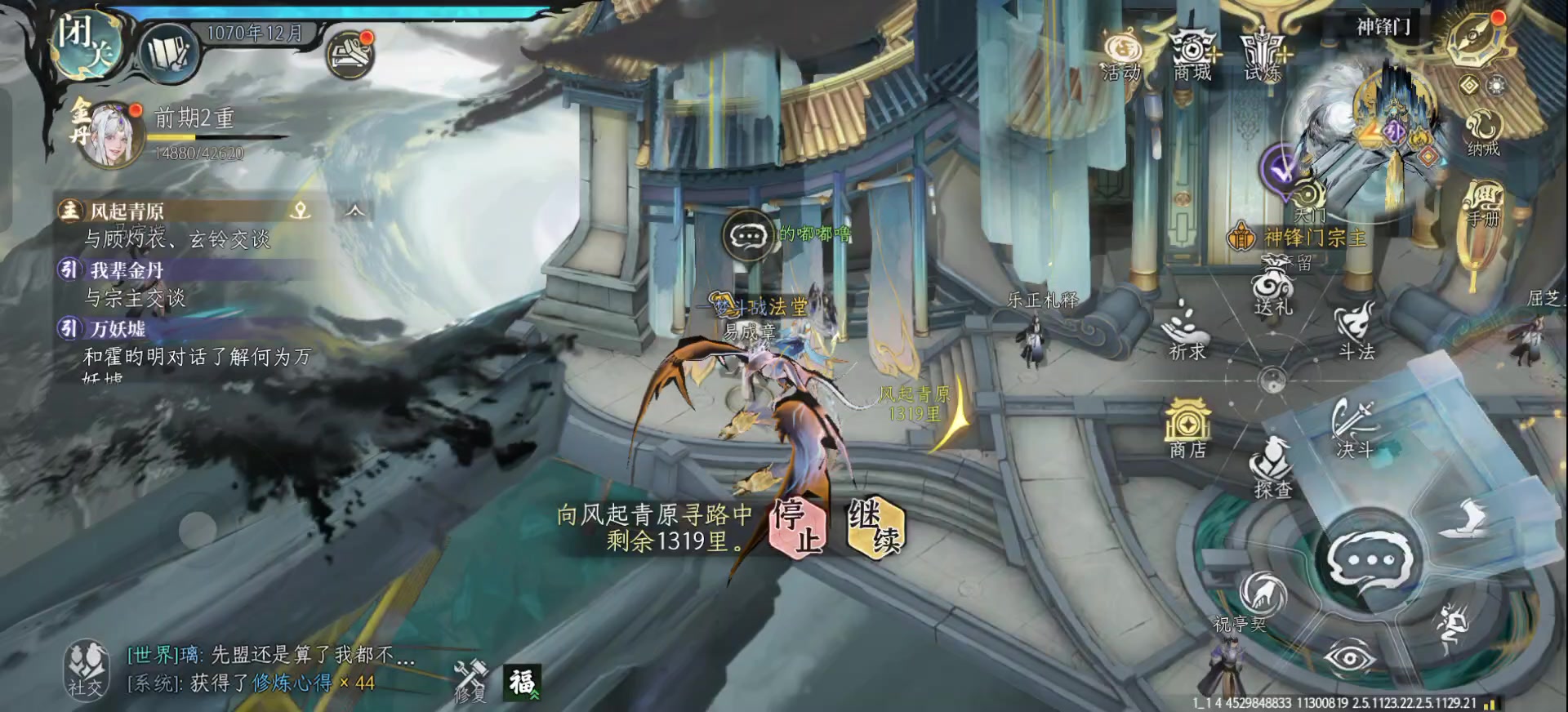 【金系技能套路】神锋门这不就是儿童劫吗截图