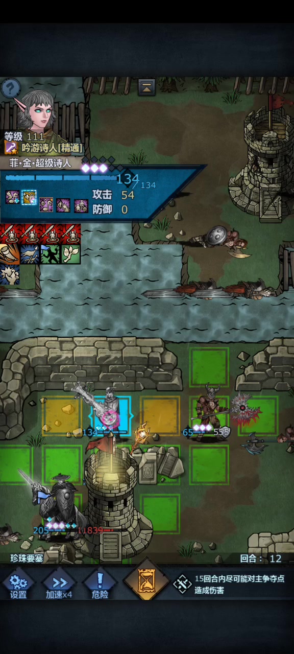 为什么限制我狂战大人截图