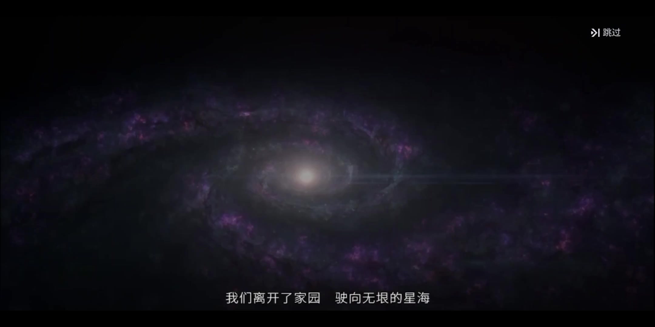 亿万光年丨测试服丨新游预约丨太空科幻星际模拟