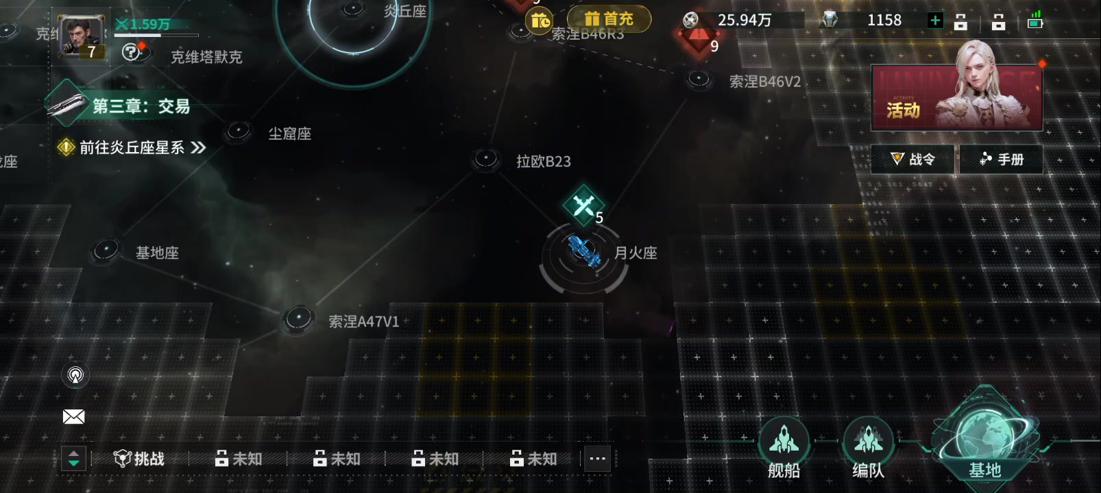 撤退任务全歼敌人算输截图