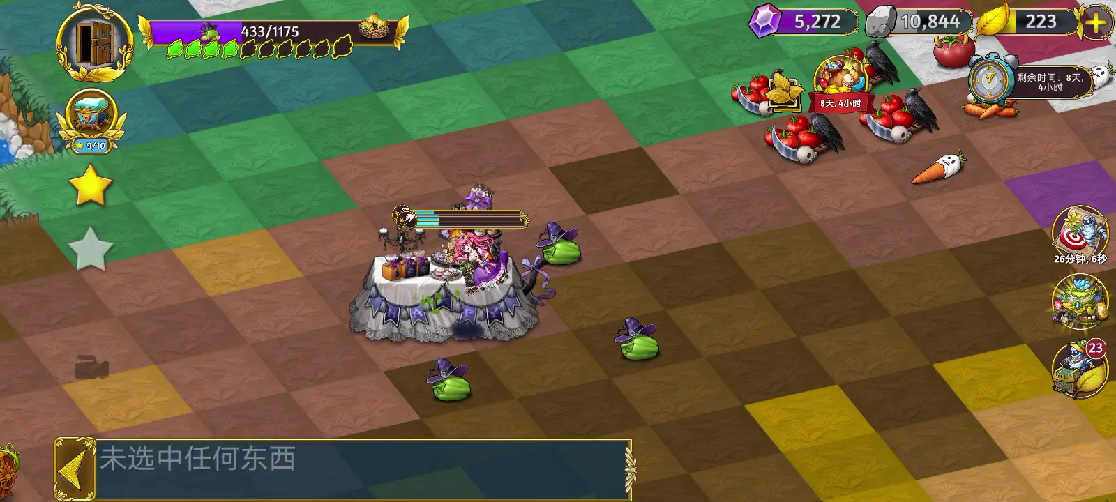 气笑了，一次30多秒，这么看个广告开的，还没手动轻松截图