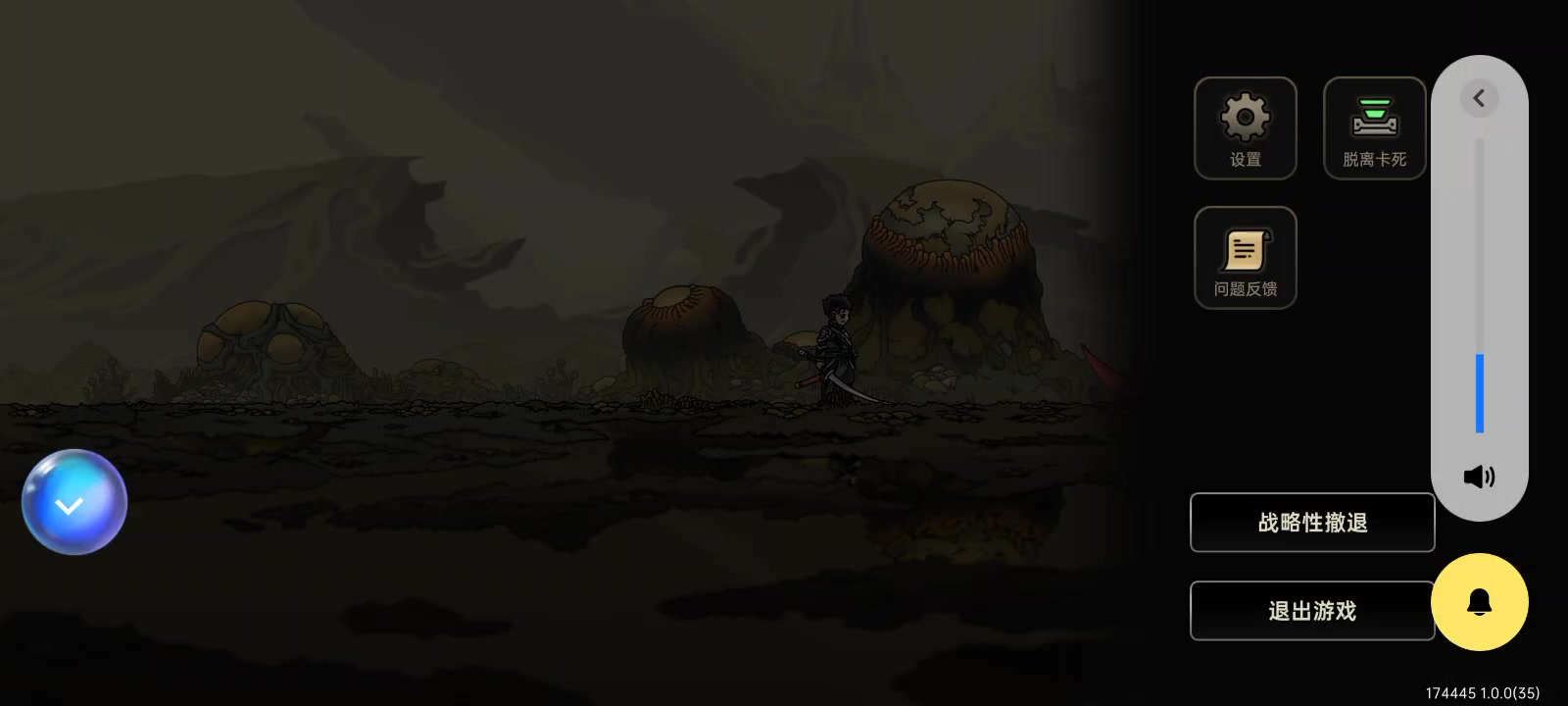 飞羽流（普通版）