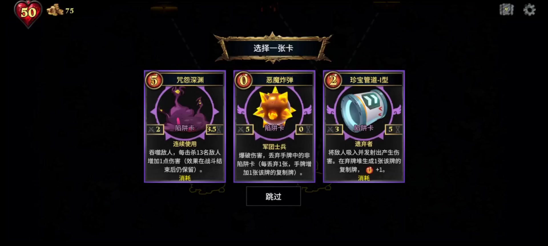 新手向攻略之小技巧篇